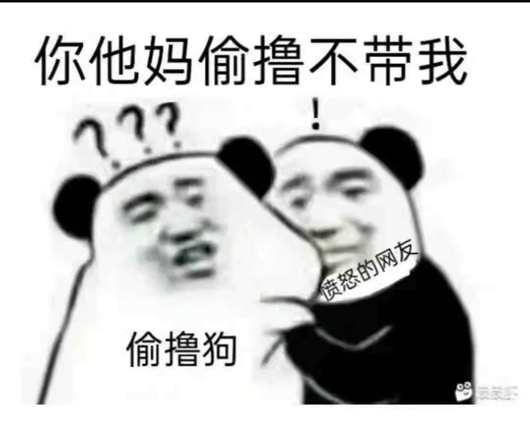二天了，还是发票社区？就想不明白，中奖也发不中也发，别人看完给你钱咋的？

100 / 作者:上来看看 / 