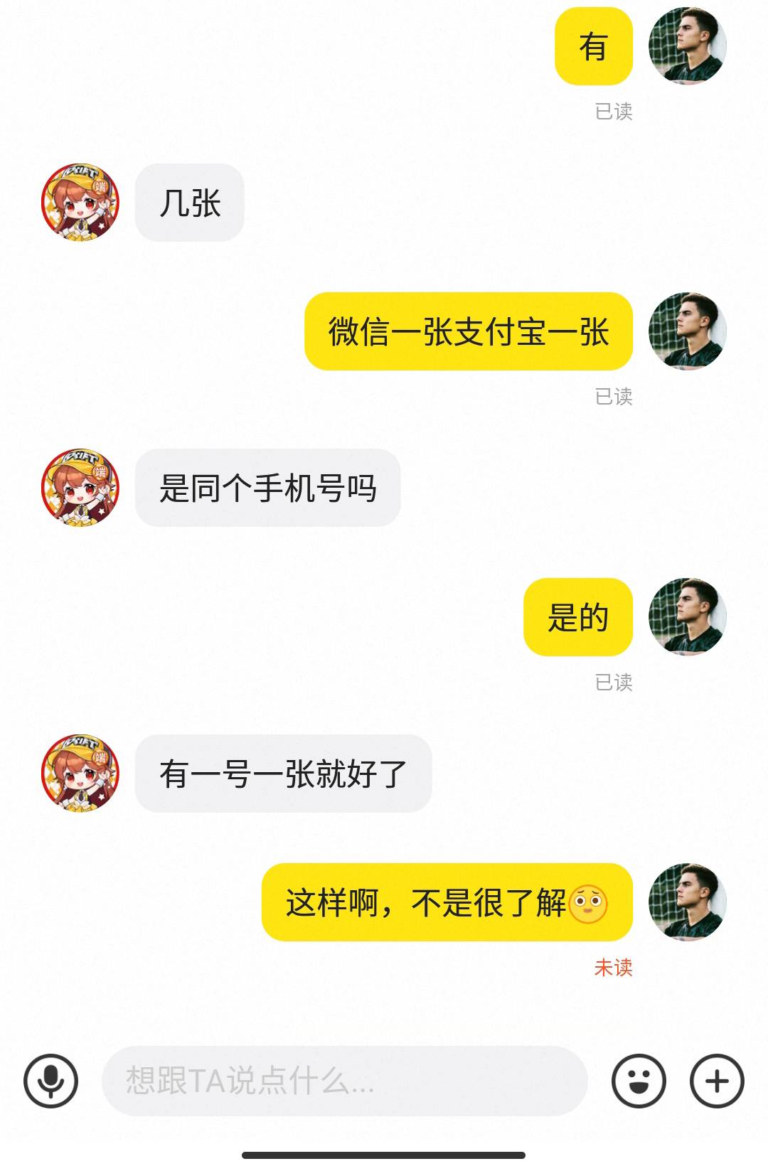 滴滴顺风车卷一个手机号只能一次吗？有没有毕业的老哥。

40 / 作者:寻觅l / 