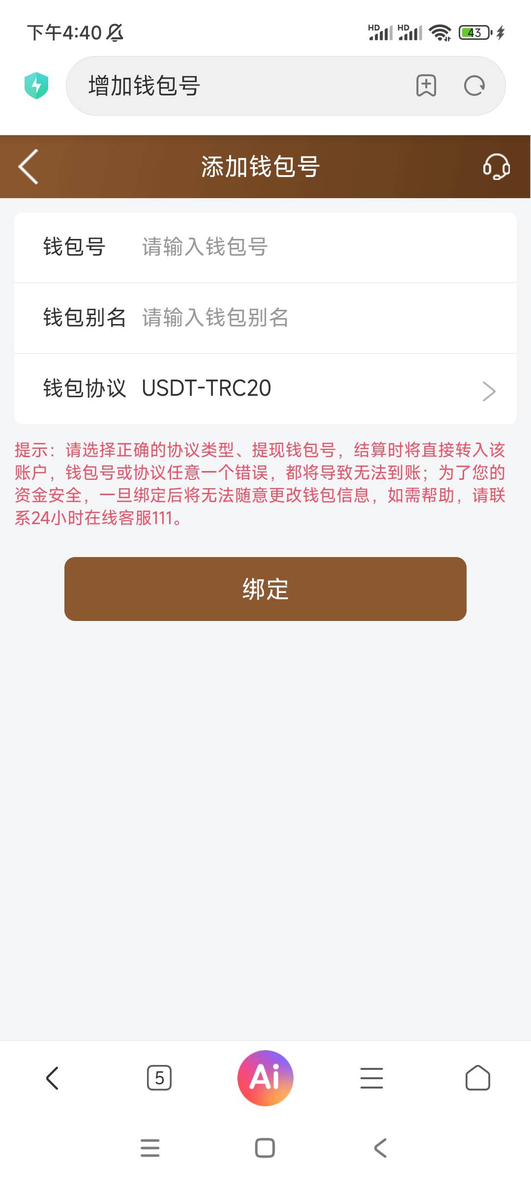 老哥们，o易怎么让平台币提进去啊，在哪里弄欧易的trc20地址啊
20 / 作者:无敌机器人 / 
