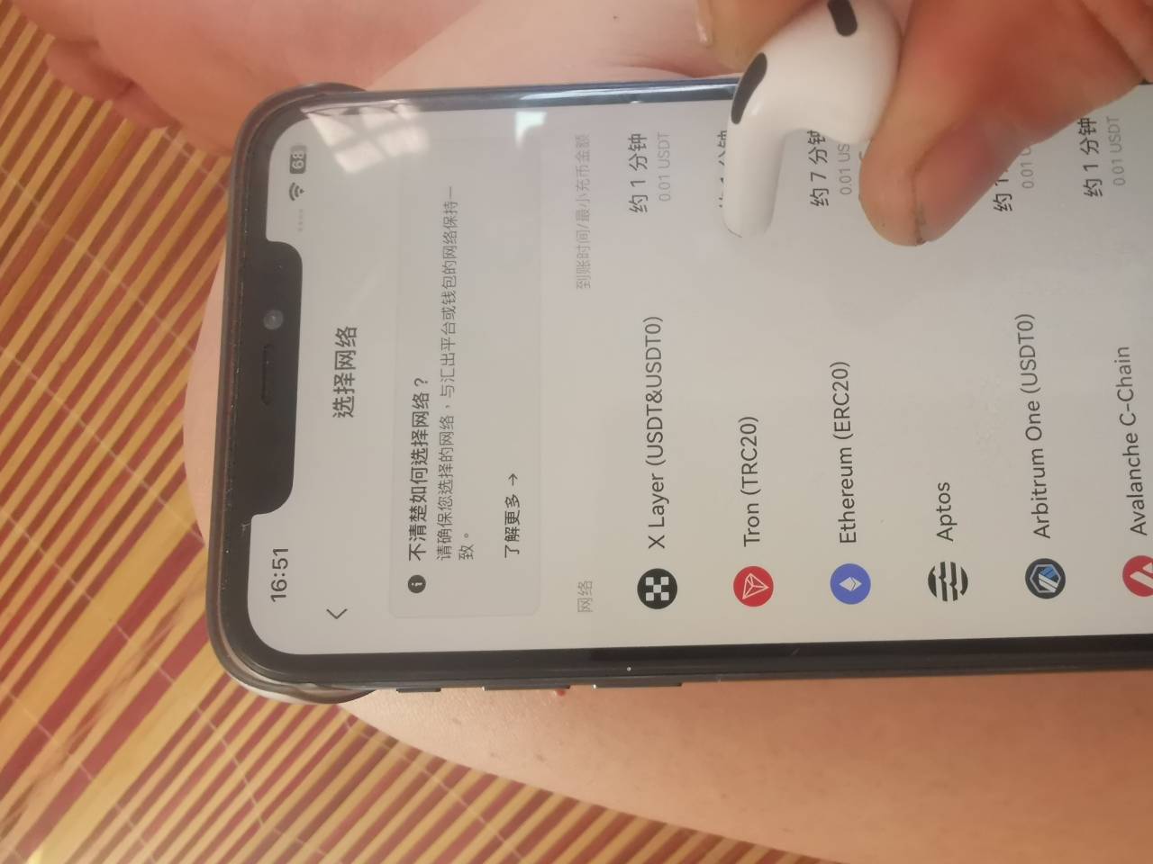 老哥们，o易怎么让平台币提进去啊，在哪里弄欧易的trc20地址啊
50 / 作者:卡农菲菲菲 / 