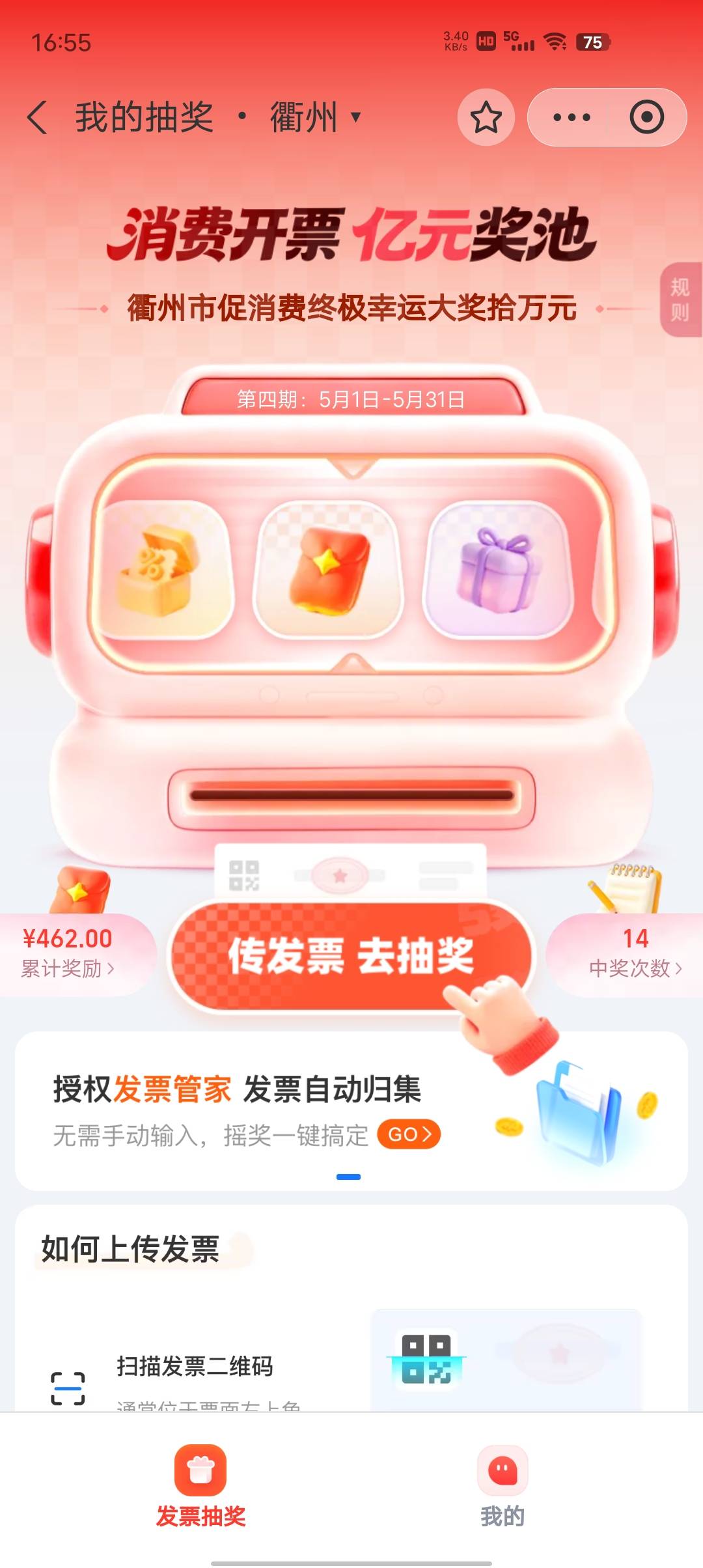 一开始不知道开了4张100的，不然感觉能破600
44 / 作者:Ccvb / 