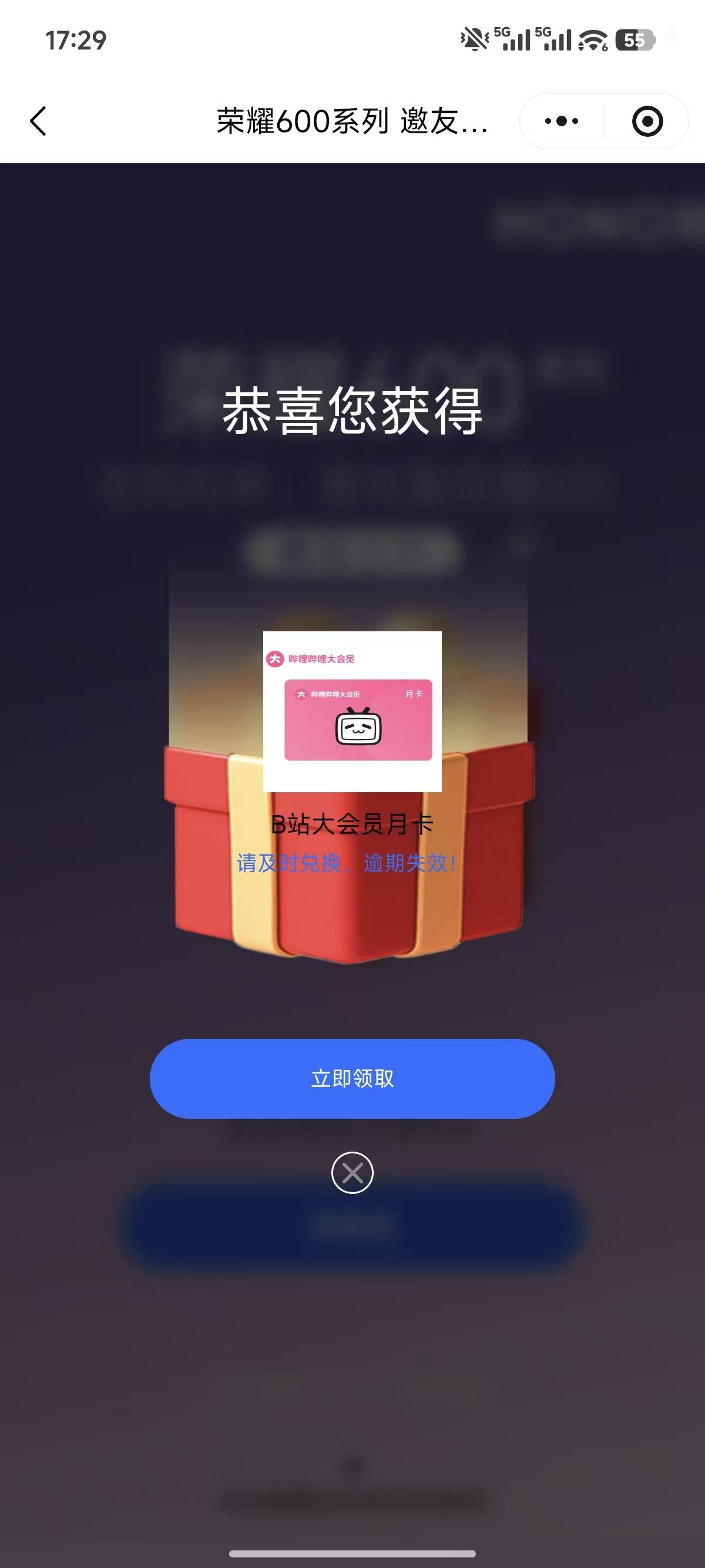 谢谢老哥真还能中，拉了自己4个号，中了一个，三个积分

98 / 作者:你儿子的 / 