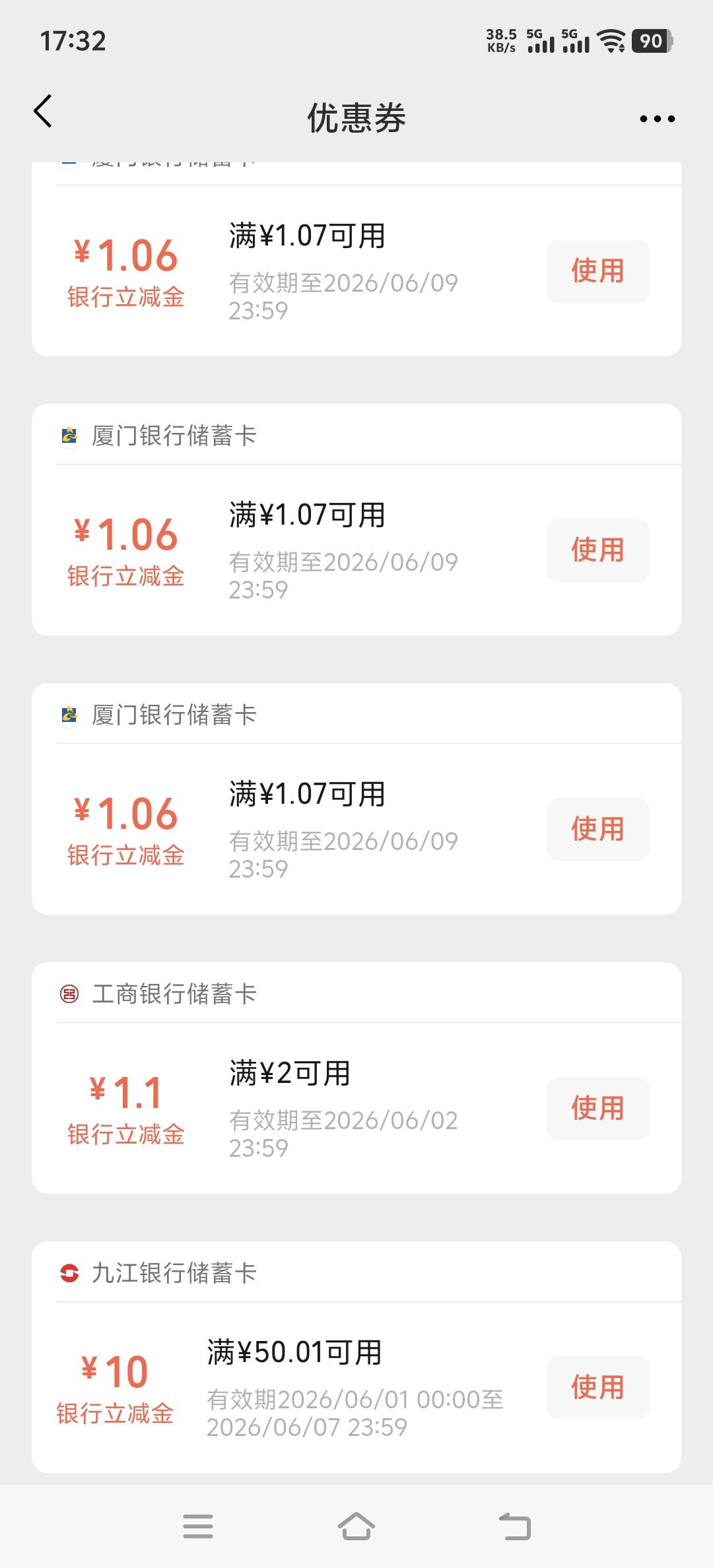 老哥发的厦门银行也破零了三毛

57 / 作者:取名叫小丑 / 