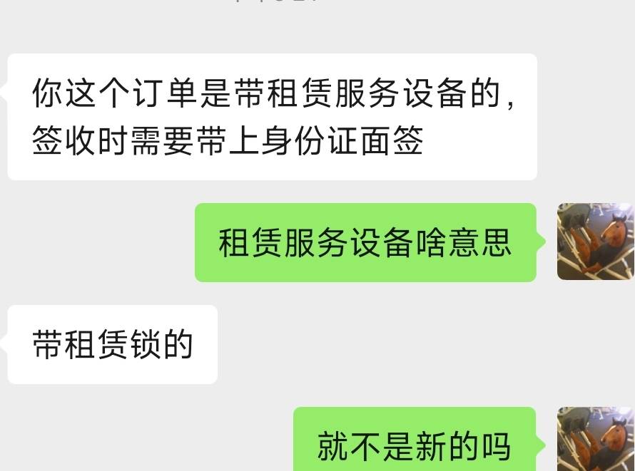 老哥们，人人租租的全新拯救者笔记本有锁？笔记本还能上锁？有老哥知道吗

82 / 作者:东兴扛把子 / 