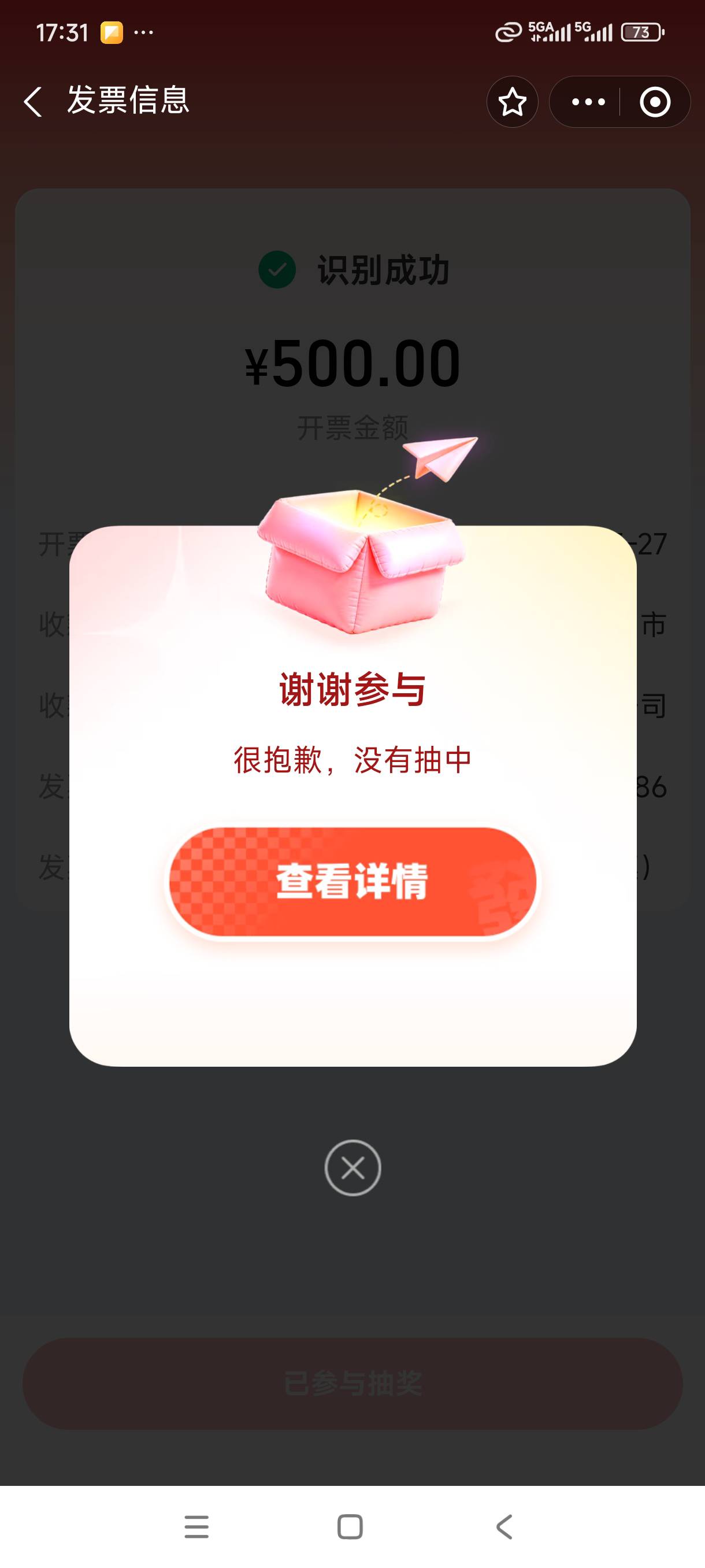 衢州3-2


29 / 作者:我是麻花疼的爹 / 