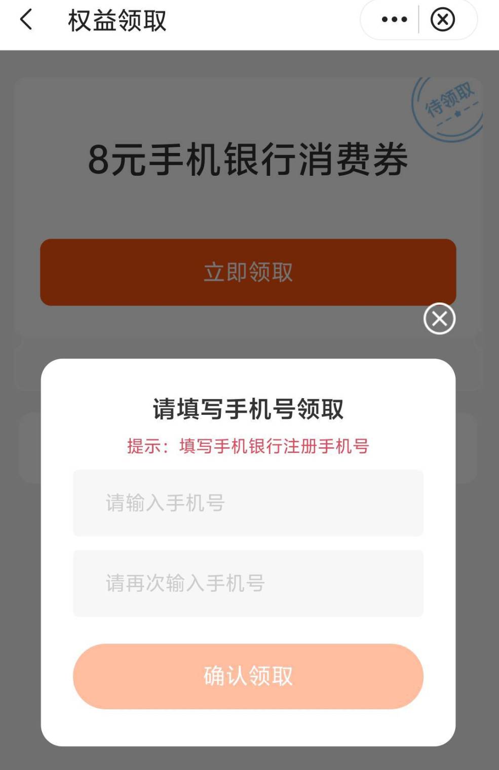中行河南这个券，哪个老哥有码可以帮忙T一下？有偿！

9 / 作者:半人半鬼半神仙 / 
