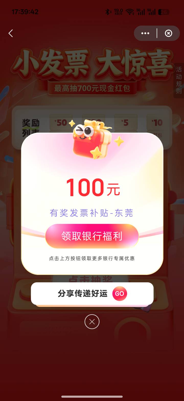 舒服，100的票

47 / 作者:xxyyxiu / 