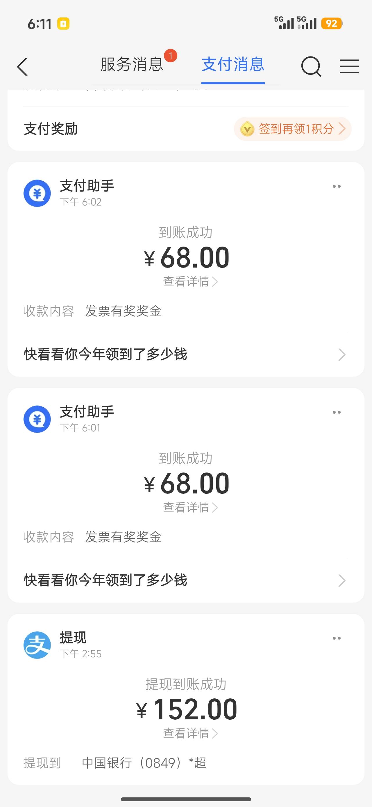 给老哥们丢脸了我的错

85 / 作者:浪名 / 