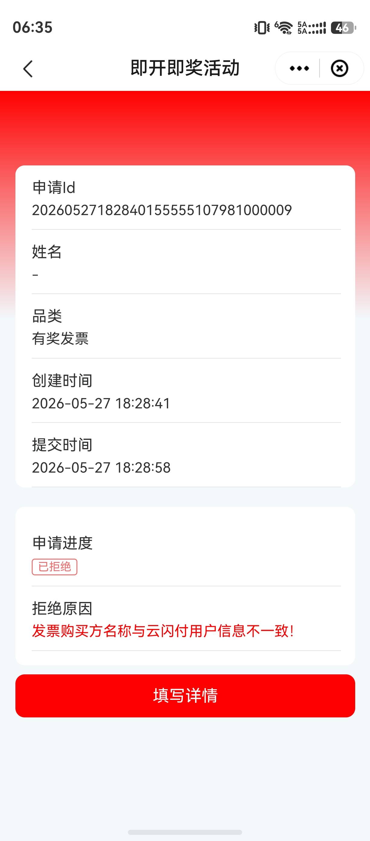 老哥们 开个人怎么通过不了 和云闪付不一致 什么情况？


65 / 作者:zvm1 / 