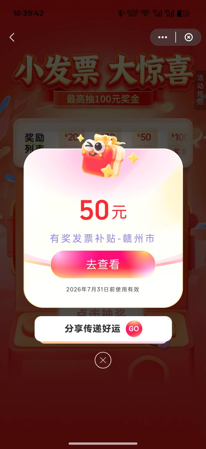 50.100的就不退了，亏个15出了

63 / 作者:xxyyxiu / 