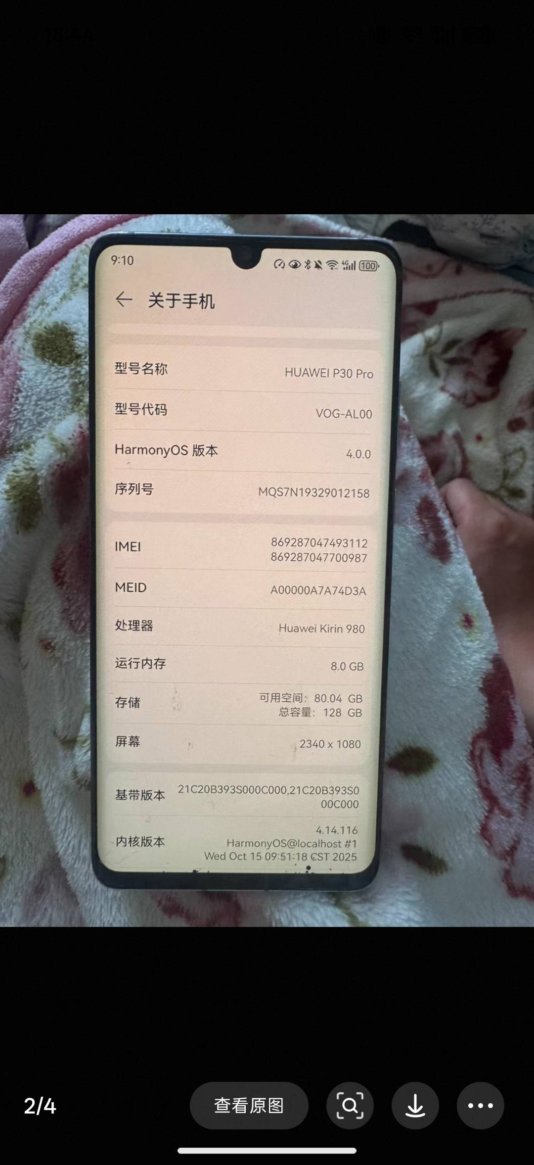 划不划算老哥们


88 / 作者:记得记得回电话 / 