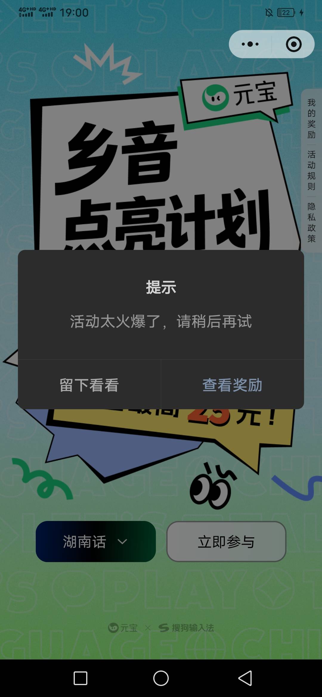 元宝应该还没开放吧，要不然百万大军竟然没人刷
73 / 作者:咔咔咔嚓1 / 