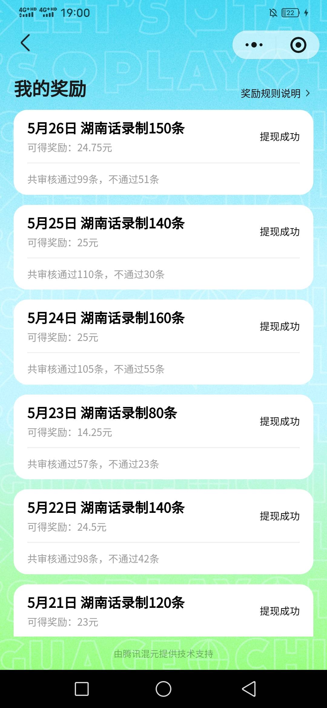 元宝应该还没开放吧，要不然百万大军竟然没人刷
50 / 作者:咔咔咔嚓1 / 