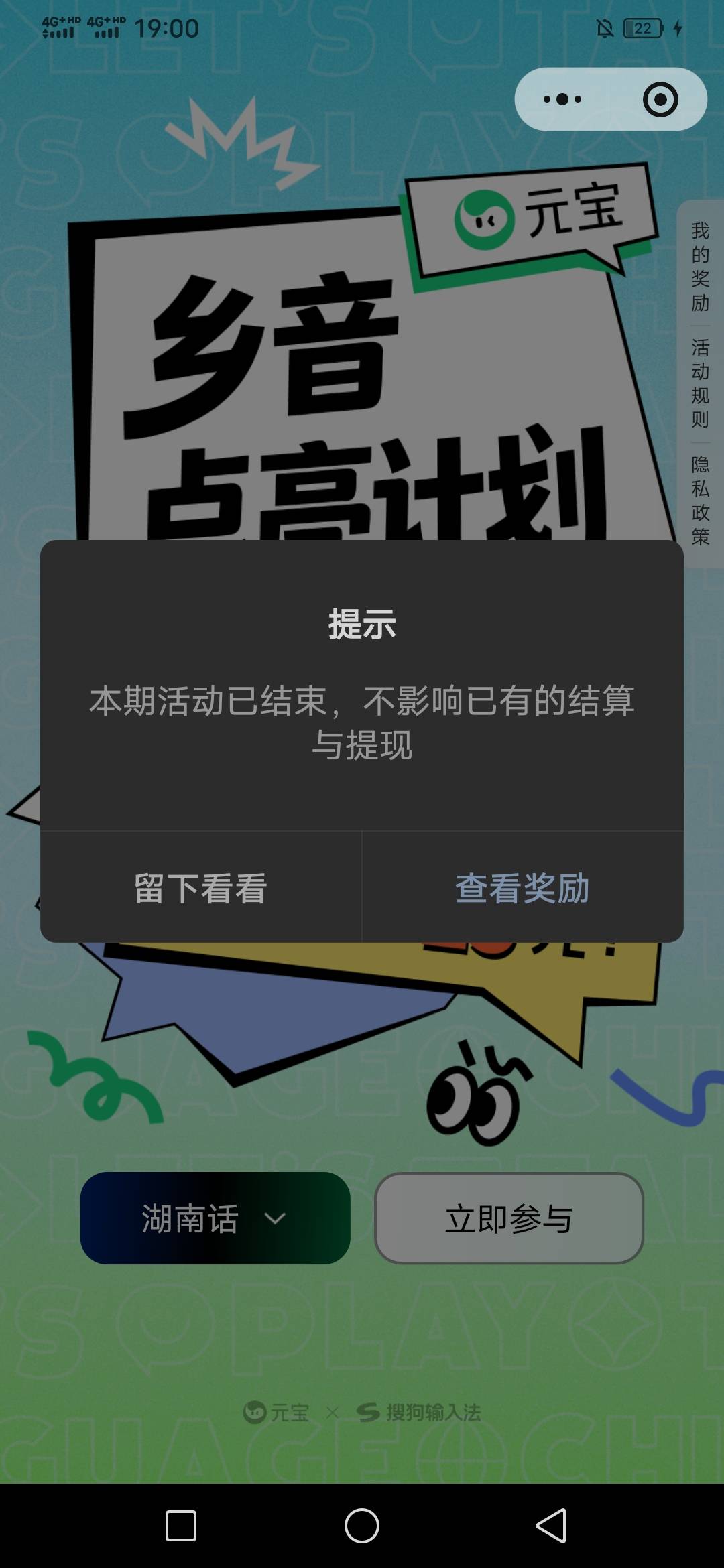 元宝应该还没开放吧，要不然百万大军竟然没人刷
23 / 作者:咔咔咔嚓1 / 