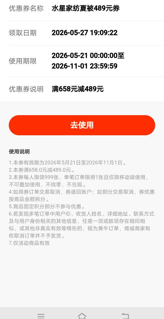 老哥们，这个值多少钱？


73 / 作者:非凡哥. / 