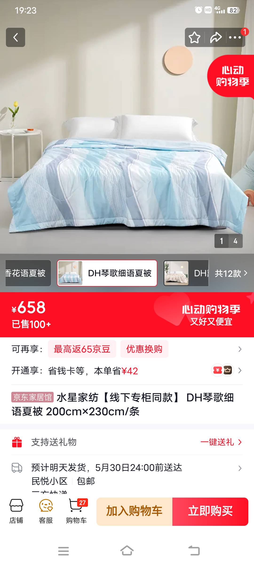 老哥们，这个值多少钱？


1 / 作者:非凡哥. / 