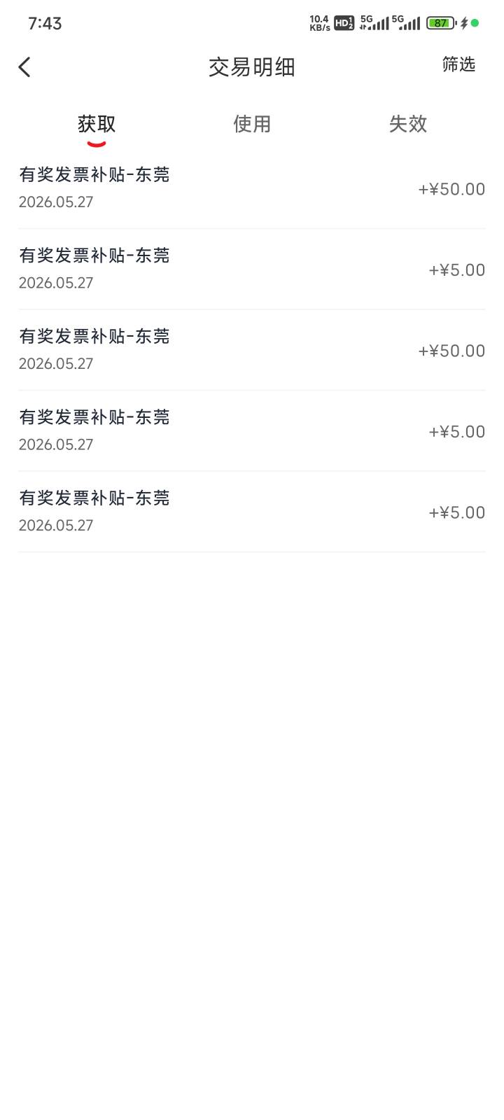 东莞115 开封10个被退回9个，现在无限失败我去

61 / 作者:都没给你 / 