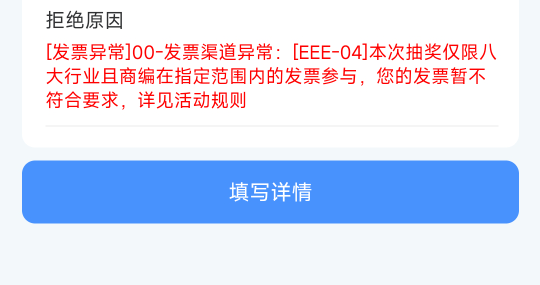 抖音买的京东e卡不支持，别试了

22 / 作者:Cjhd / 