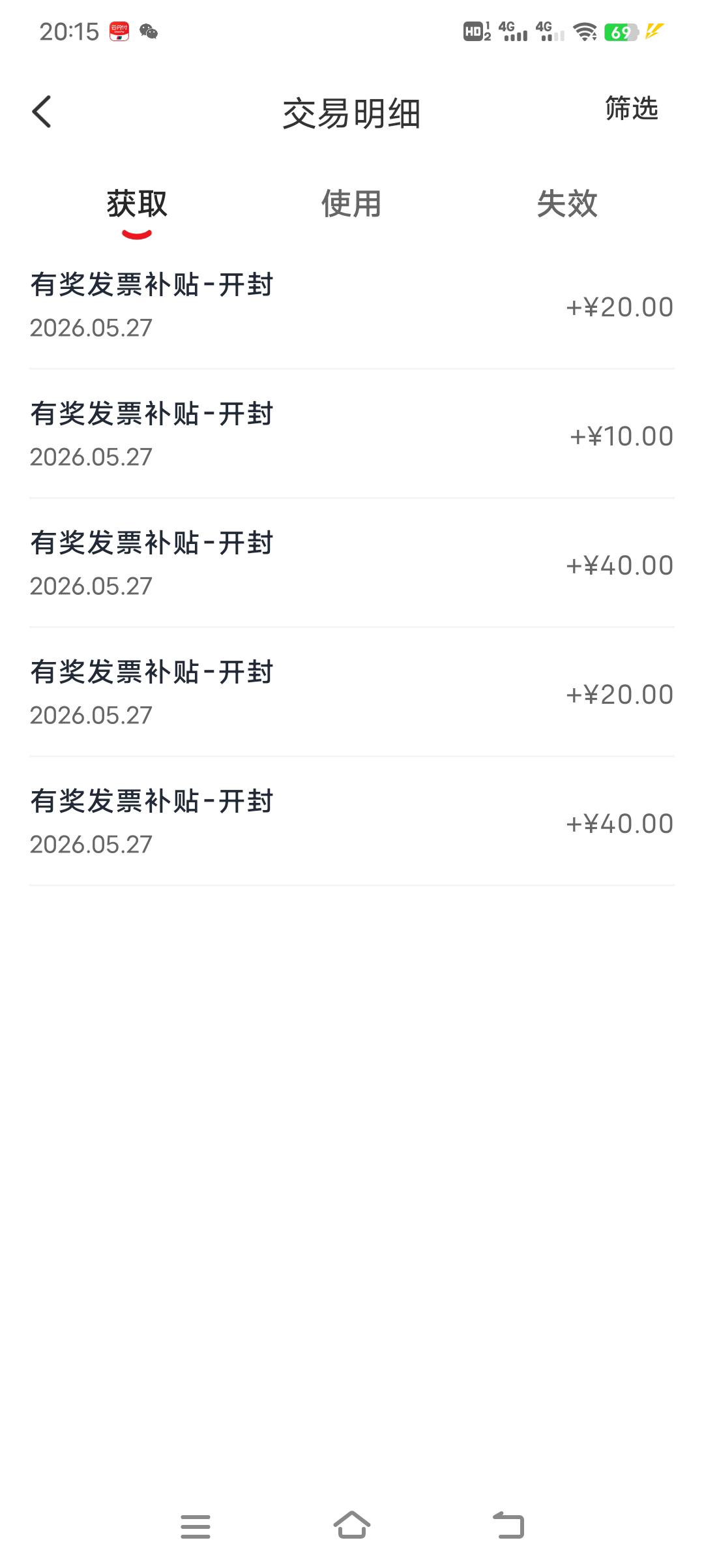 开封毕业，低保

2 / 作者:浪子☜ / 