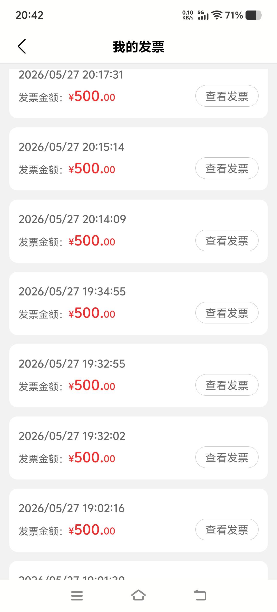 衢州店现在很快！

61 / 作者:卡农暴躁老哥 / 