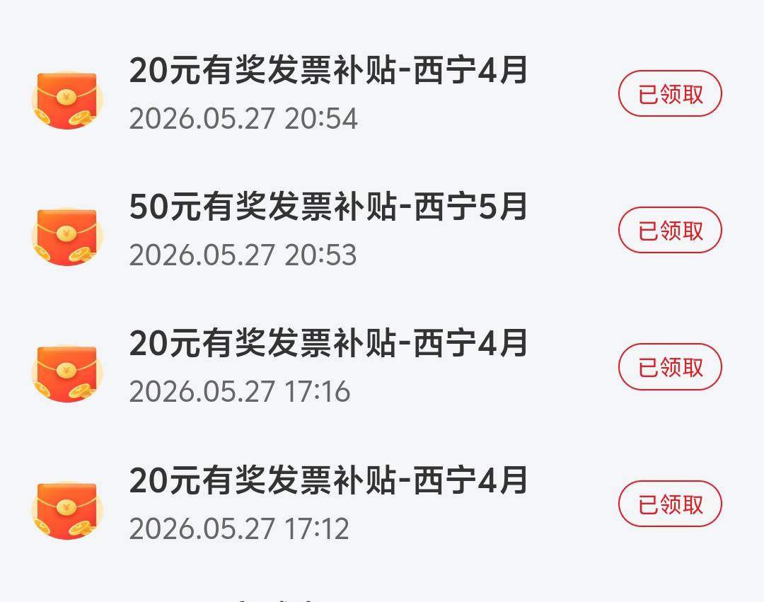 西宁稳5-4

72 / 作者:今夜不听情话 / 