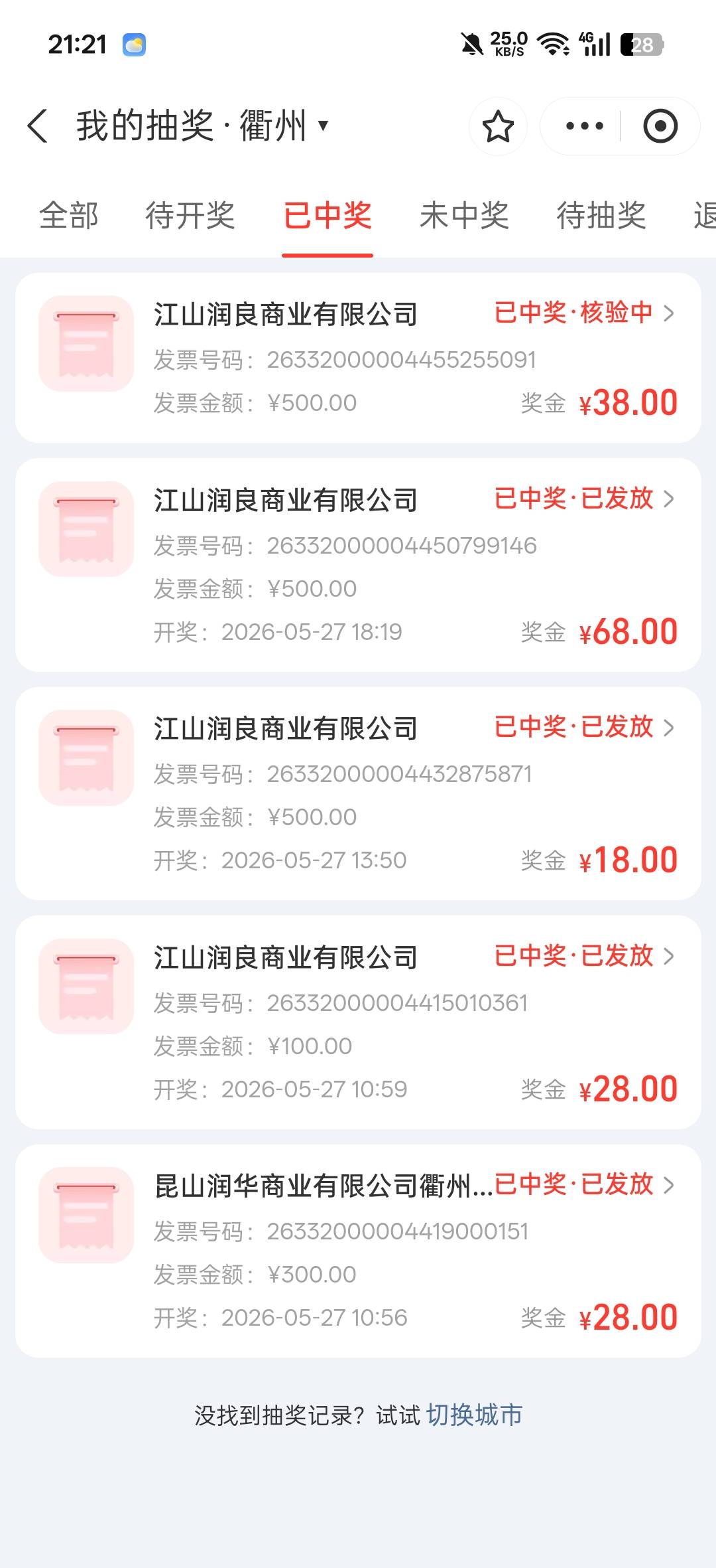 发财

30 / 作者:好饿老哥们 / 