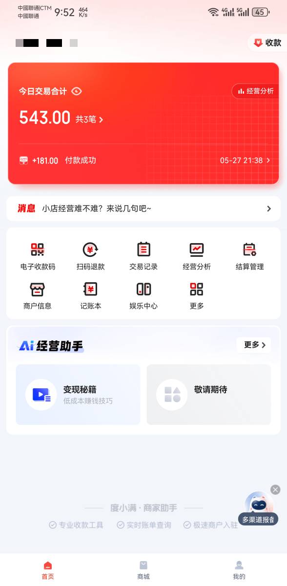 fp 今天才弄了 500 多，比不上老哥破千

29 / 作者:卡农杀老鼠汉连 / 
