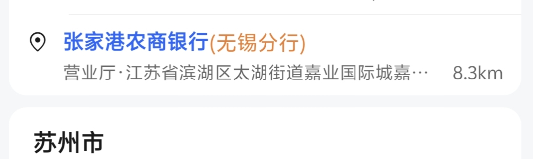 明天去挑战这个网点不知道行不行，有附近老哥去过吗

74 / 作者:取名叫小丑 / 
