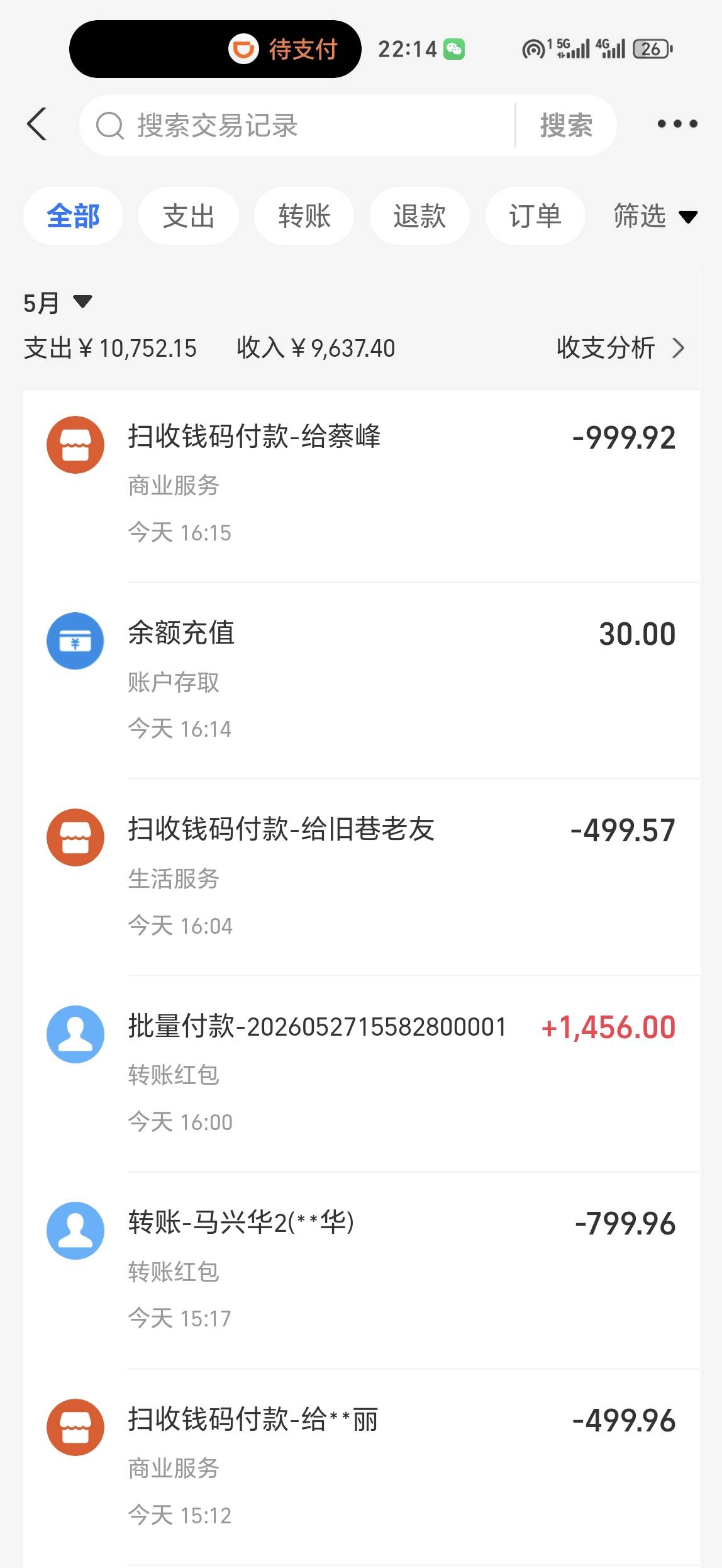 当你凝望深渊的时候，深渊也在凝望着你。

99 / 作者:金牌讲师大司马 / 