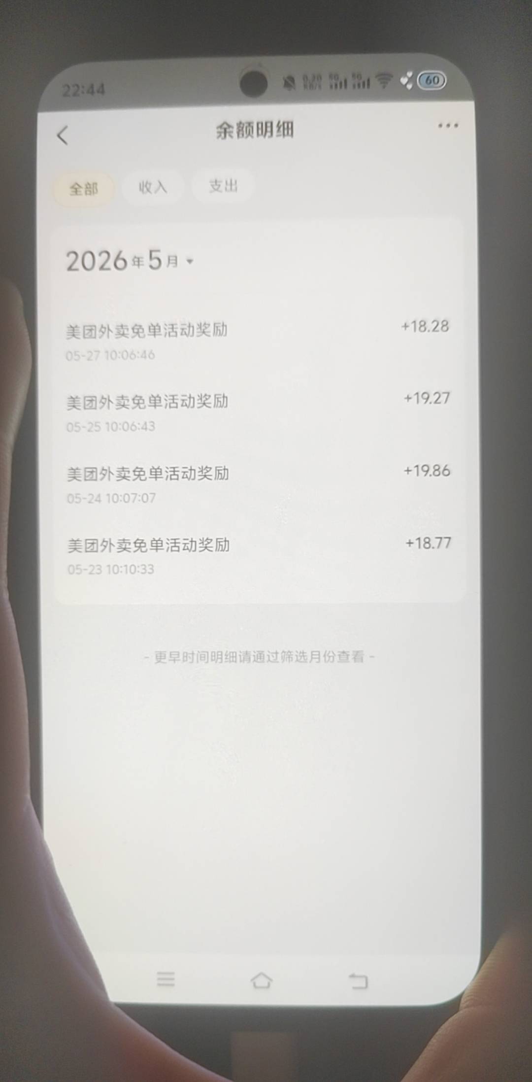 美团搞什么飞机

35 / 作者:挂比了救我鸭 / 