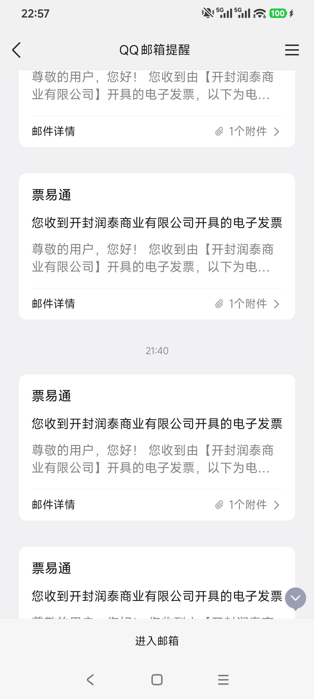 开封5个500不抽了，明天开1000

26 / 作者:走心亿点点 / 