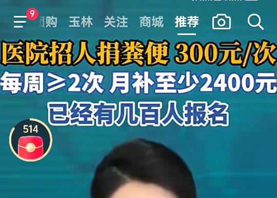 有老哥报名没

42 / 作者:七匹狼二 / 