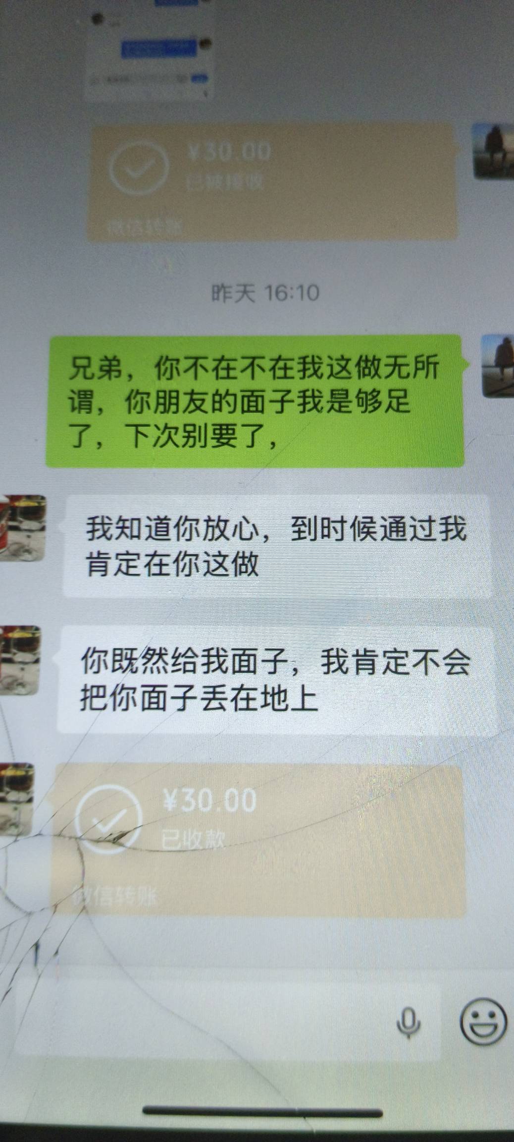 卡农团饭哥，饥肠辘辘面子哥，本来想给老哥爸妈打电话，还是于心不忍太善良了，给你饭39 / 作者:卡农韩二狗子 / 
