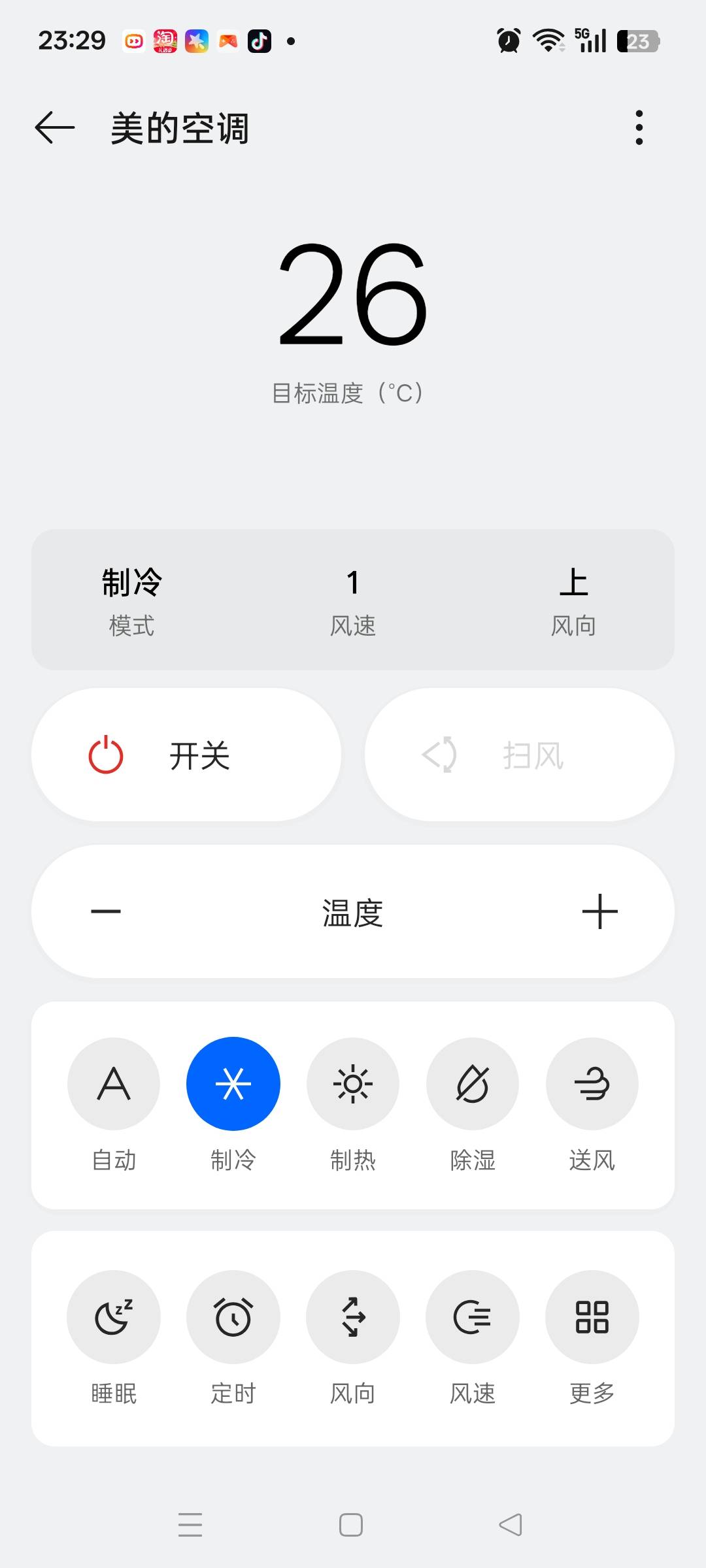 老哥们没遥控器开空调的方法，快冲


65 / 作者:顺56 / 