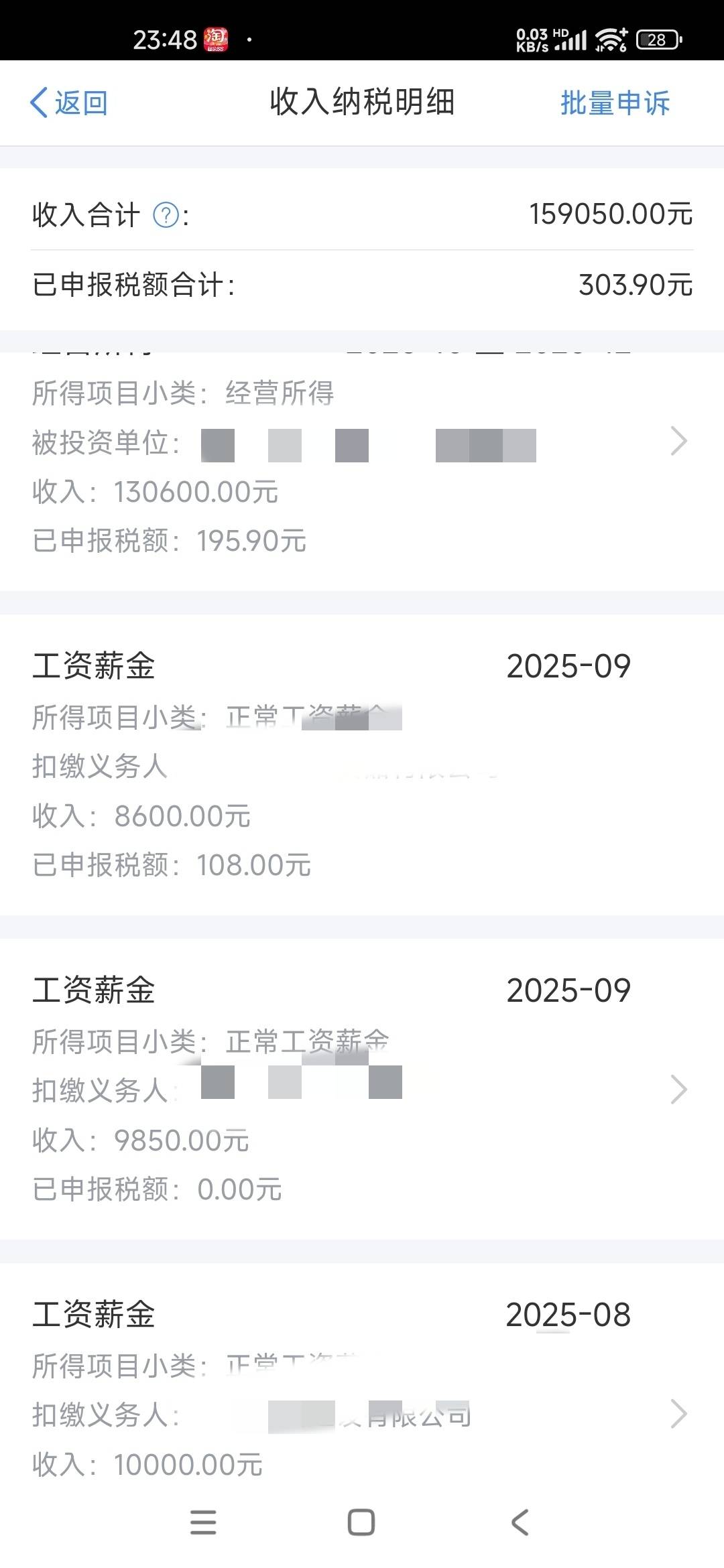 几年前从16岁刚出来社会打工，刚好第一个月发工资，就有个很亲的亲戚在vx朋友圈发的打0 / 作者:火辣黑豹 / 