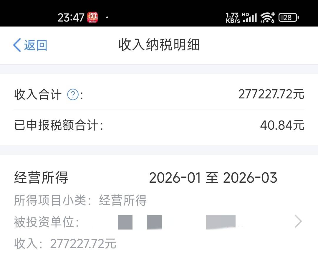 几年前从16岁刚出来社会打工，刚好第一个月发工资，就有个很亲的亲戚在vx朋友圈发的打51 / 作者:火辣黑豹 / 