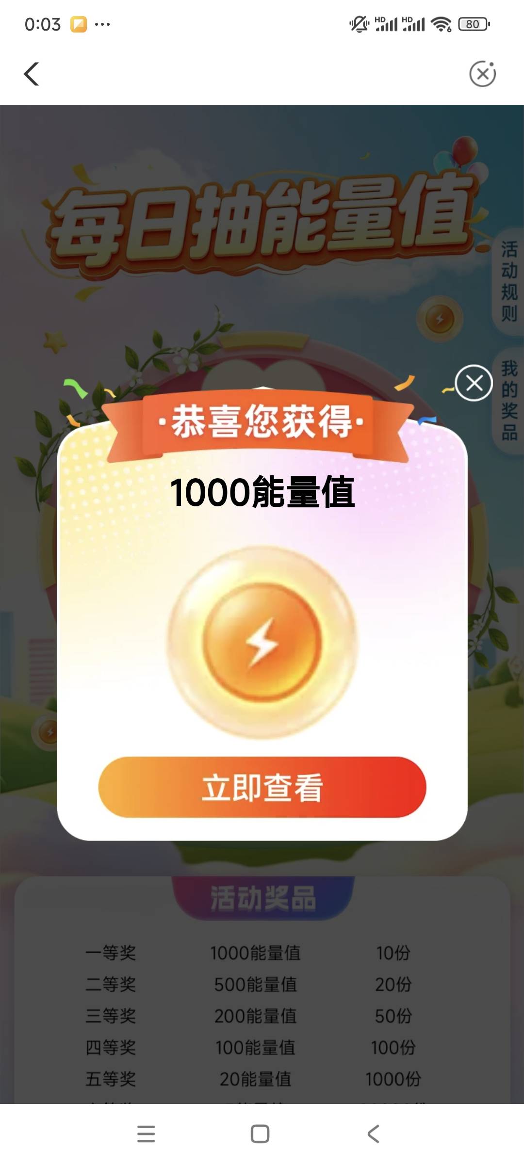 有用吗老哥们

42 / 作者:小炫aaa / 