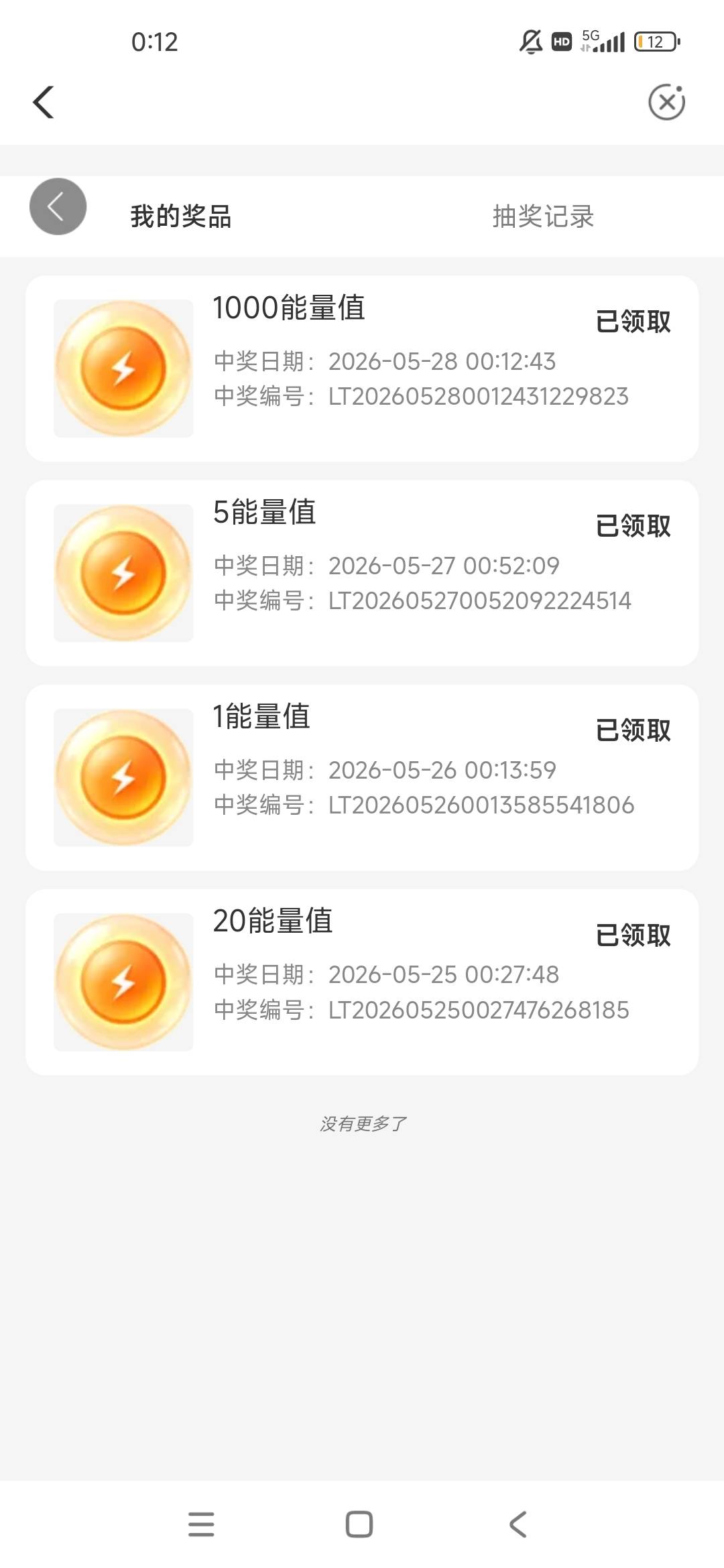 终于轮到我了

59 / 作者:咕咕嘎嘎刚刚 / 