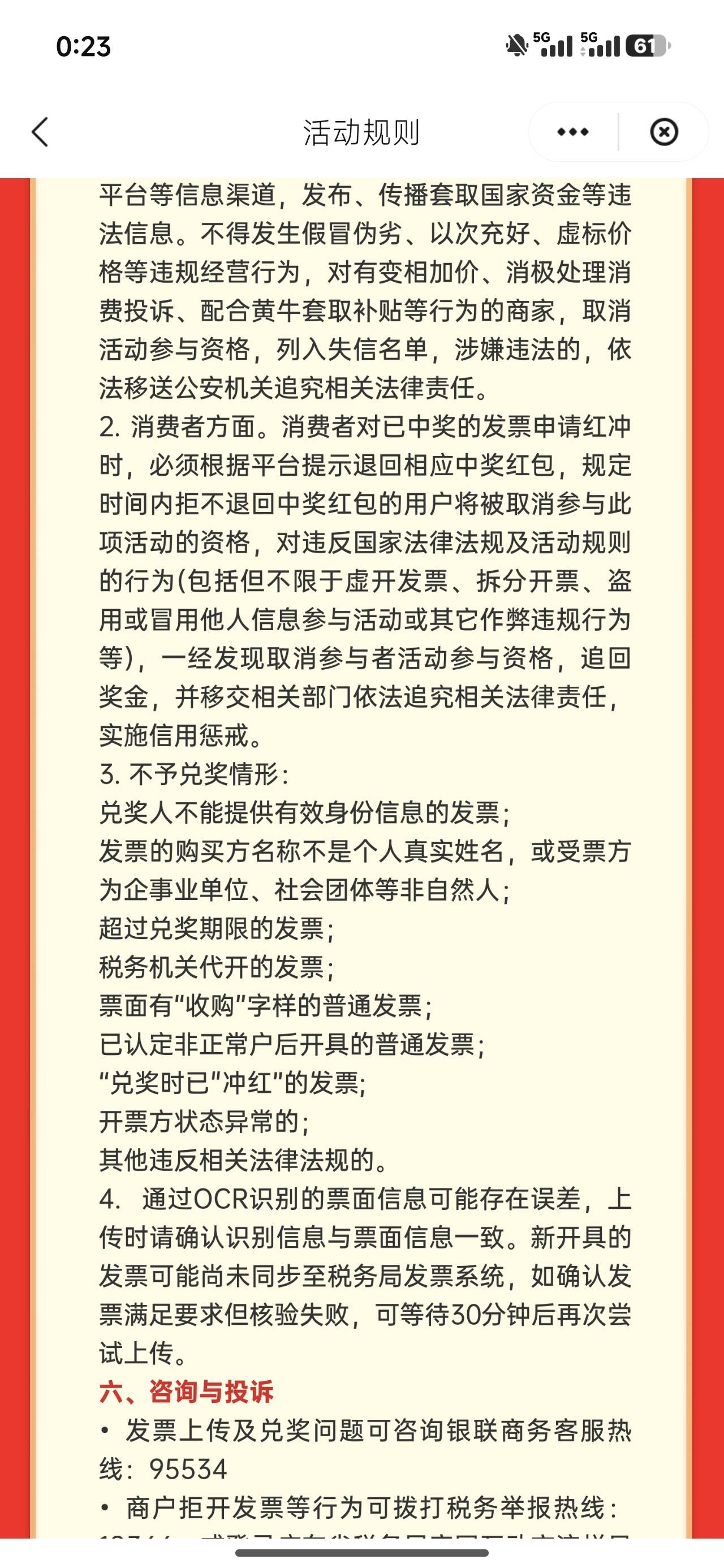 老哥们，我们提前说个.吧，到时候一起进去有伴聊聊天，讨论怎么申请羊毛，，在里面也40 / 作者:来卡农撸羊毛的 / 