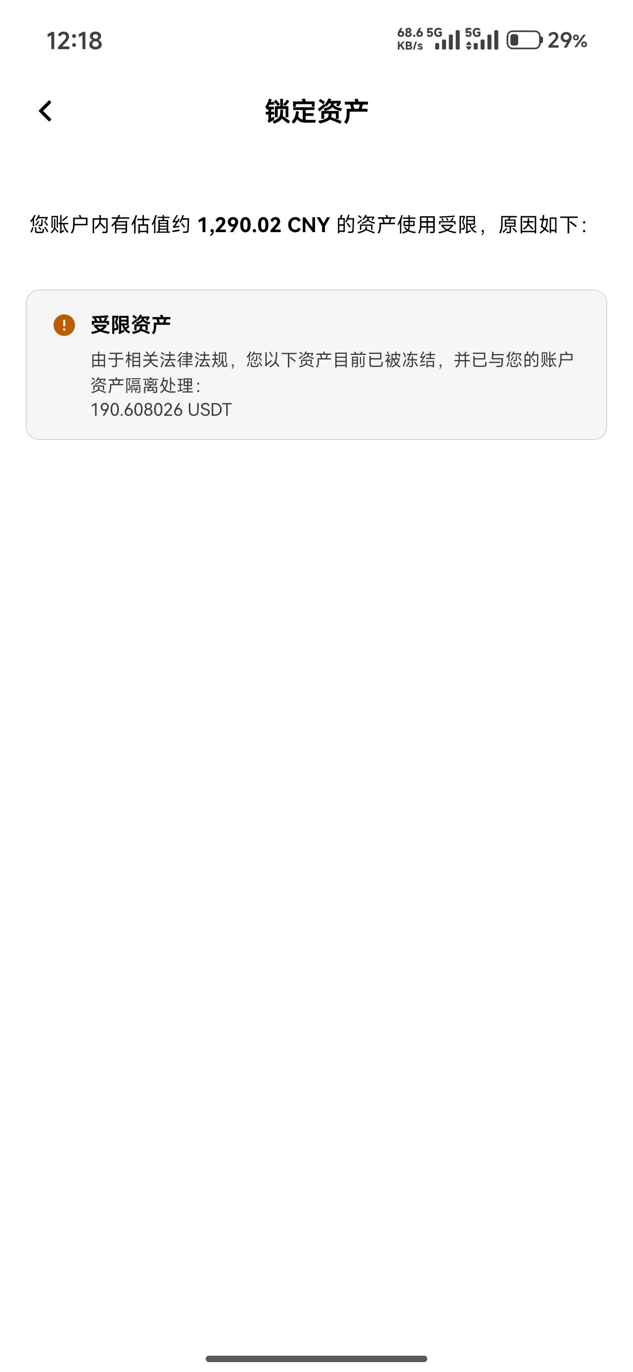 这种情况怎么办啊？老哥们

87 / 作者:厌桁科技 / 