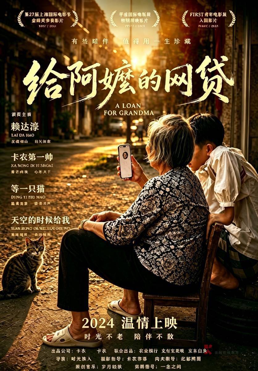老哥们，作为过来人提醒你们数字人民币，个人养老金和大润发千万不要注销无限撸，不然86 / 作者:大家说我吗 / 