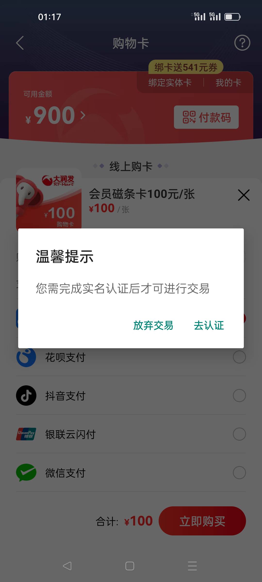 没少买  中奖率感人  又给我来这出  芭比q了

64 / 作者:没昵称赶紧 / 