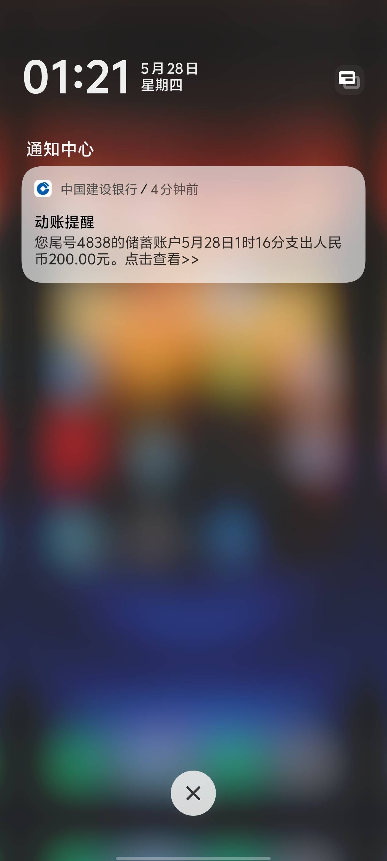 再努力薅两个月羊毛就可以买车了

4 / 作者:牛的一批 / 