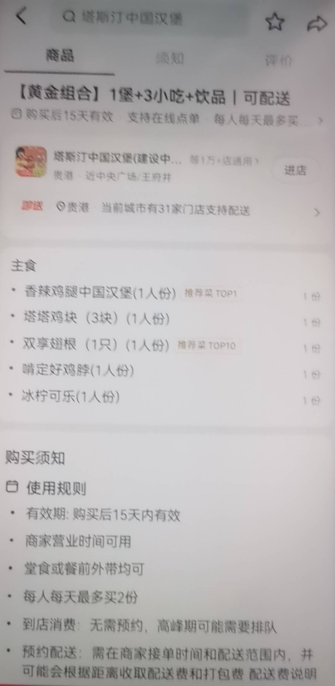 有老哥收不 9出

12 / 作者:卡农9111 / 