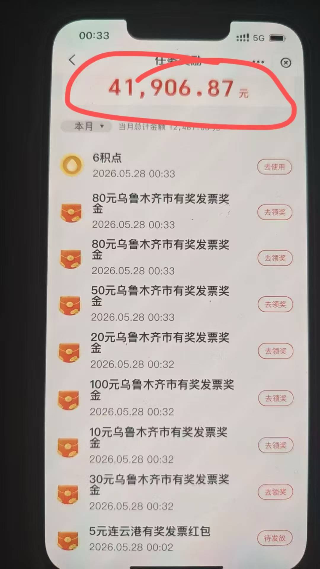 小可爱们，你们眼红吗 我就不怕，怎么着

2 / 作者:卡农小六子 / 