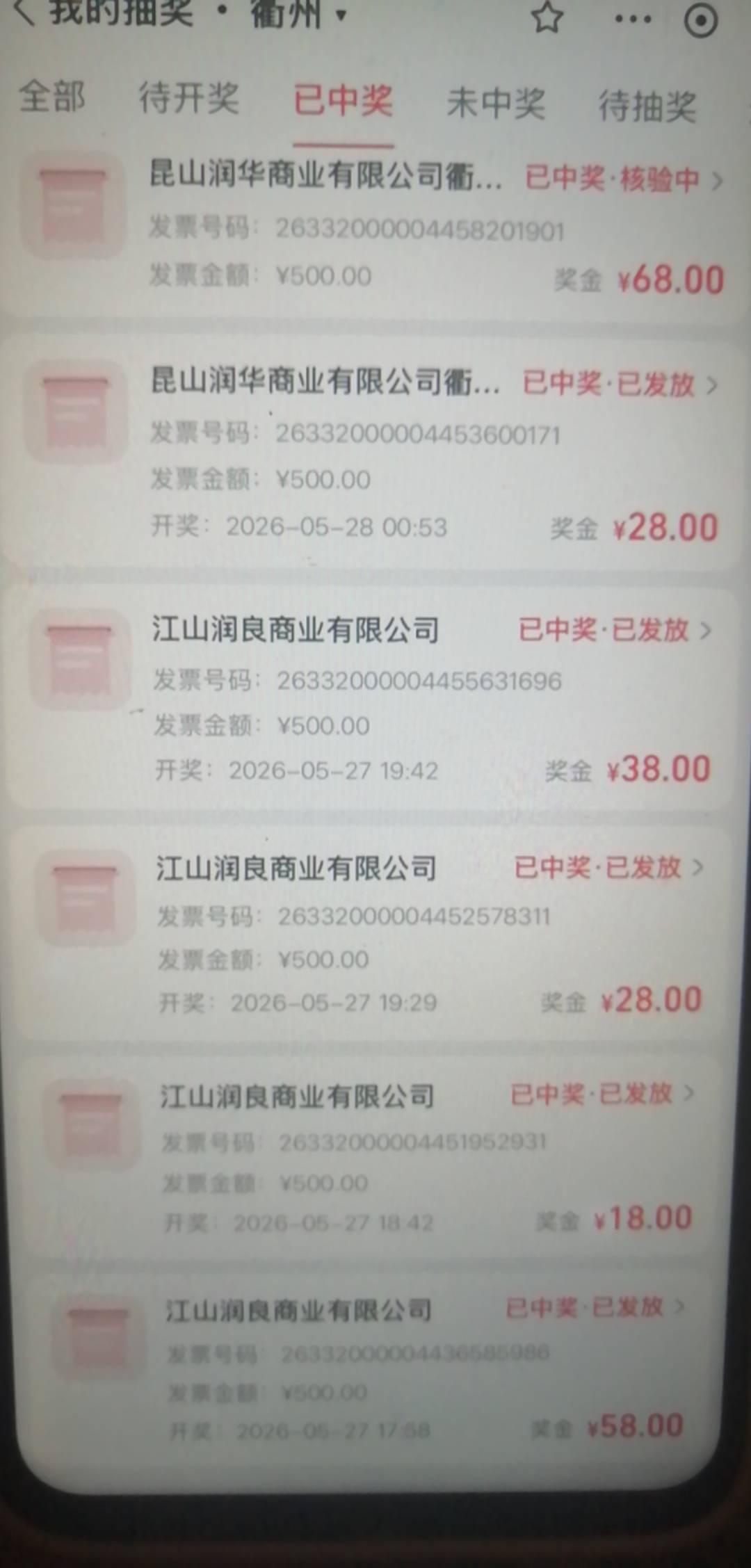 衢州刚中还有

19 / 作者:天生我才哎 / 