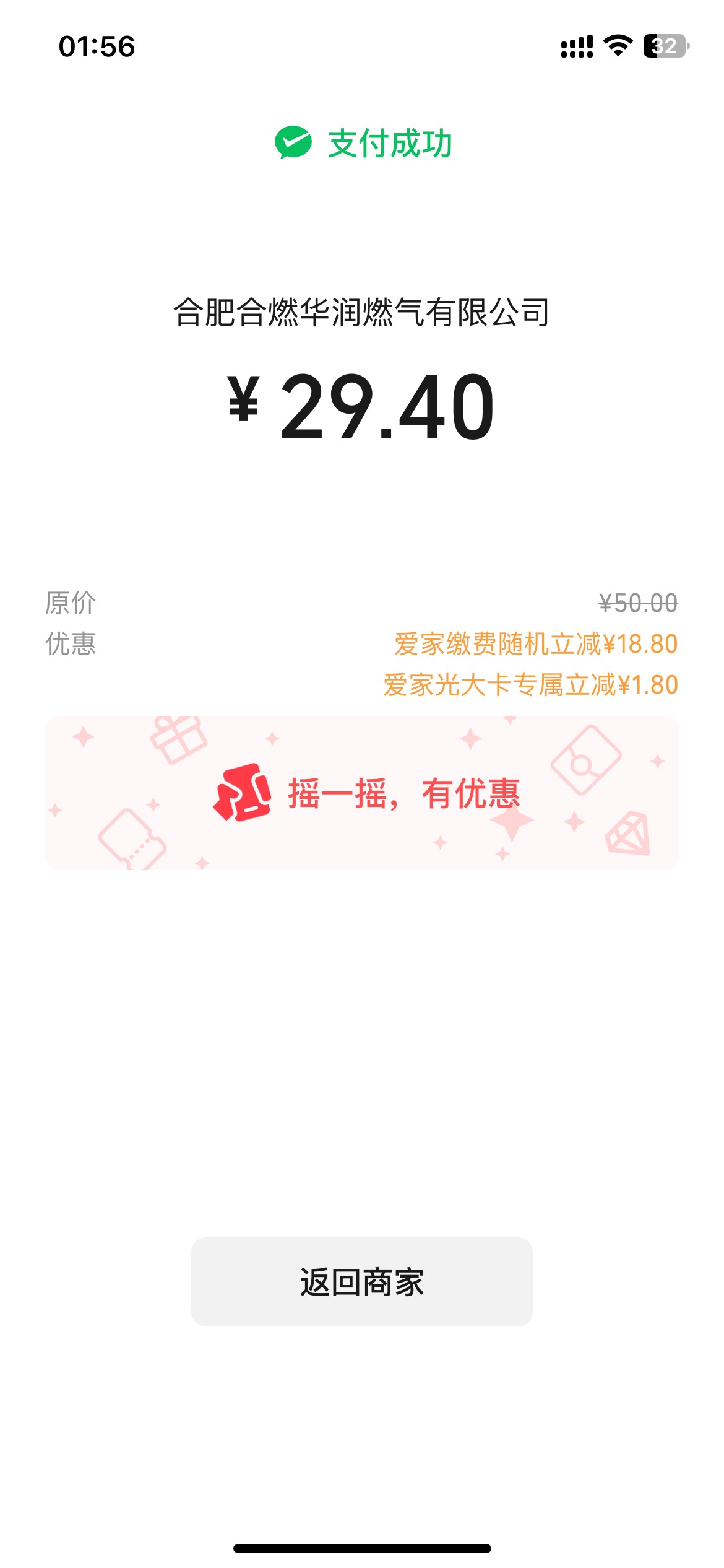 光大冲，一发中

4 / 作者:联系客服改名 / 