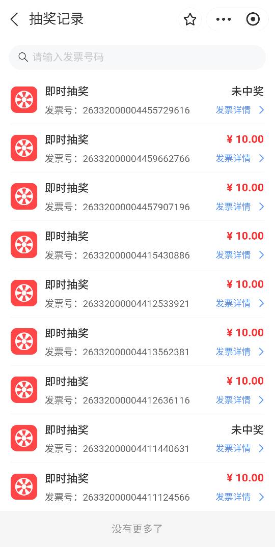 脸黑崽，干啥都是低保，七次不如老哥一个60

38 / 作者:十九厘米不含头 / 