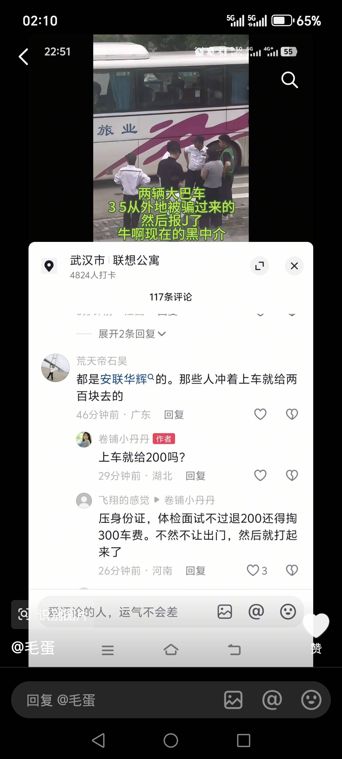 有没有老哥被忽悠来的


1 / 作者:烟火里的尘埃11 / 