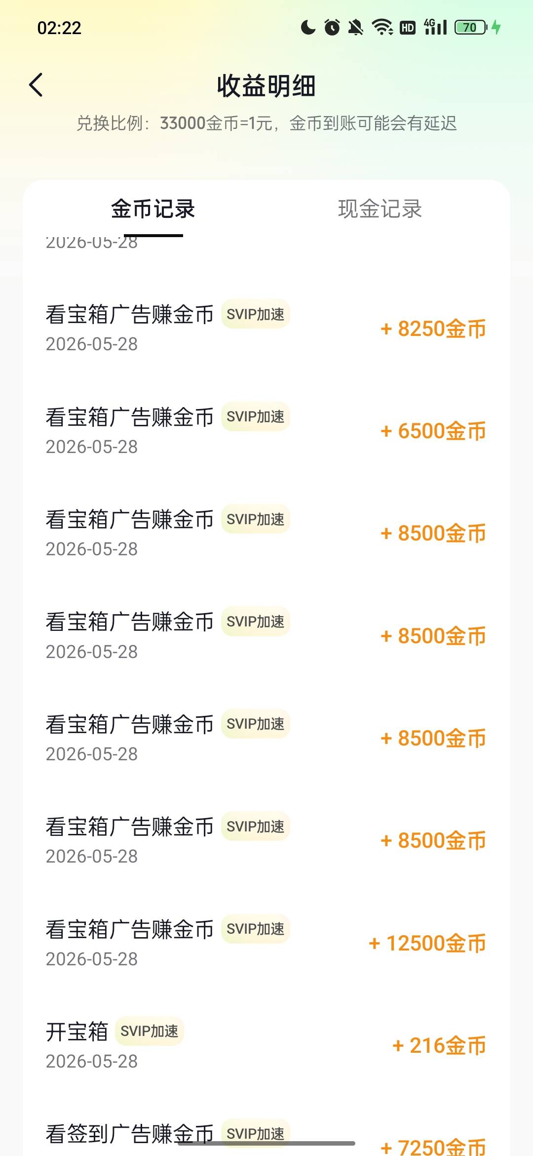 汽水又有点水了

77 / 作者:wfg / 
